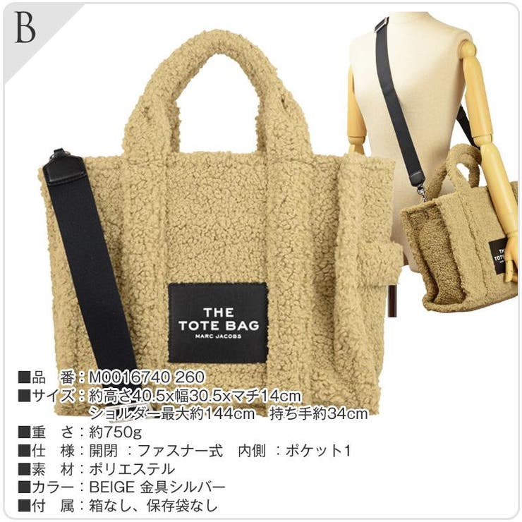 福袋 2023 MarcJacobs[品番：SESB0013519]｜Riverall（リヴェラール