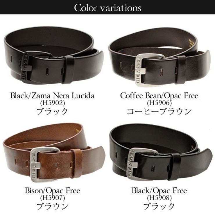 DIESEL ディーゼル ベルト B-STAR レザー メタル[品番