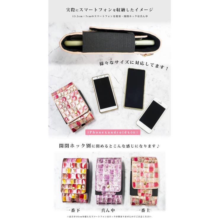 RINRE リンレ スマホショルダー | Riverall | 詳細画像7 