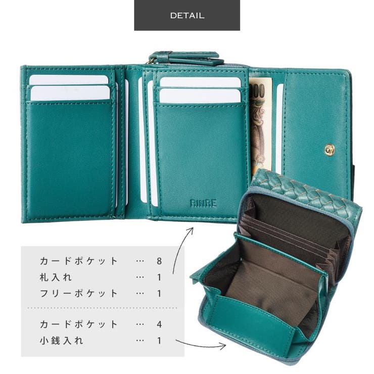 RINRE リンレ piccolino | Riverall | 詳細画像9 