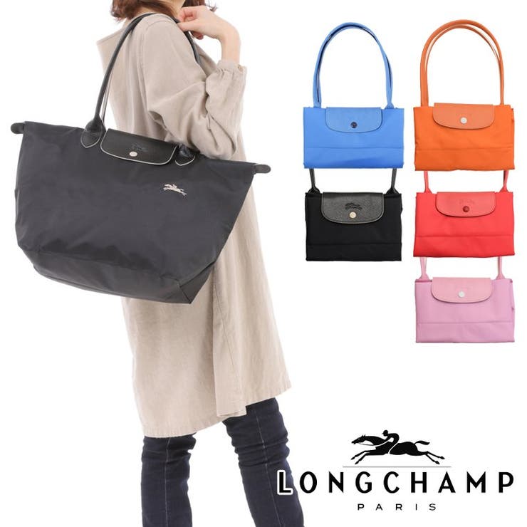 Longchamp ロンシャン ショルダーバッグ 品番 Sesb Riverall リヴェラール のレディースファッション通販 Shoplist ショップリスト