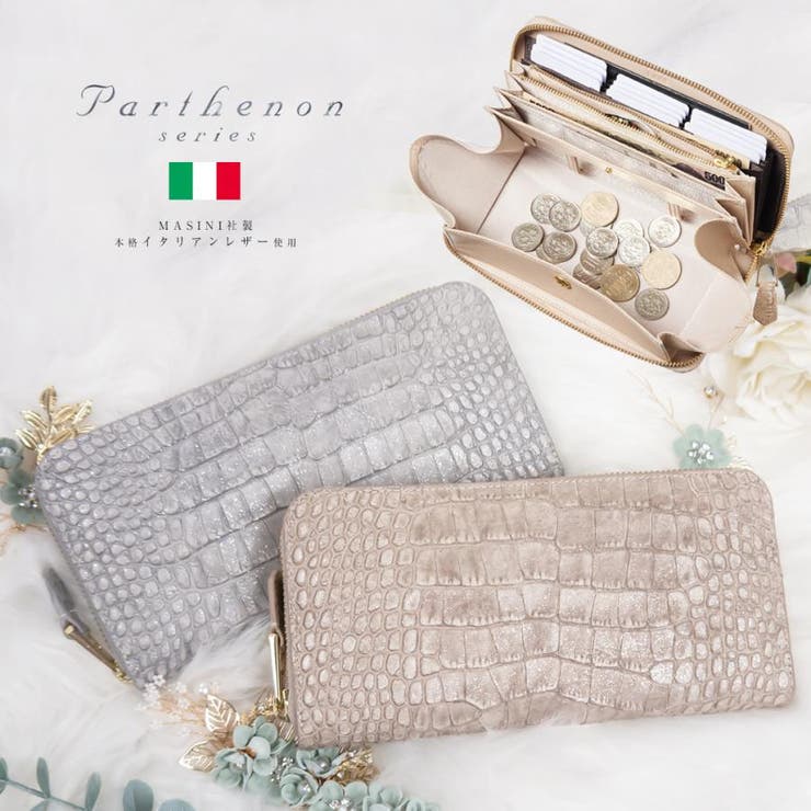 RINRE リンレ Parthenon | Riverall | 詳細画像1 