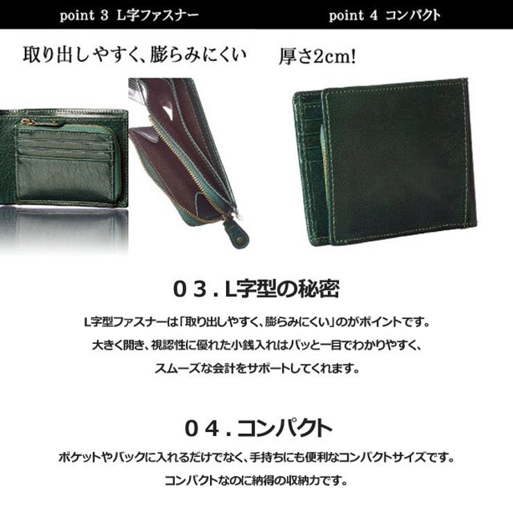 RINRE リンレ 本革 | Riverall | 詳細画像4 