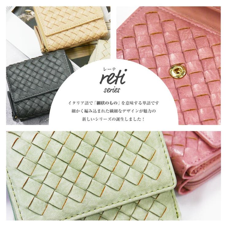 RINRE リンレ piccolino | Riverall | 詳細画像5 