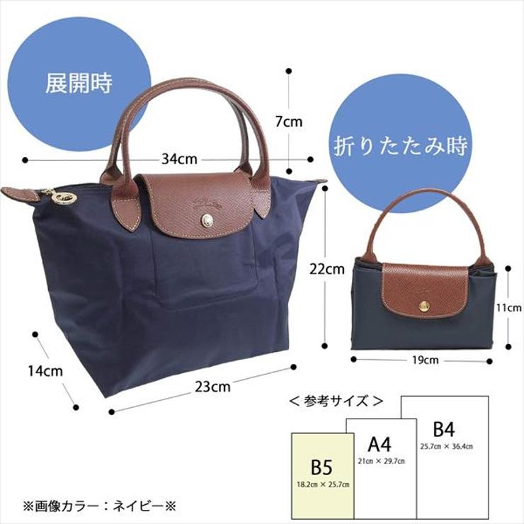 専用ロンシャン 楽天市場】Longchamp ロンシャン Roseau Essential Toile