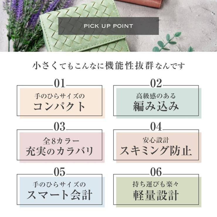 RINRE リンレ piccolino | Riverall | 詳細画像2 