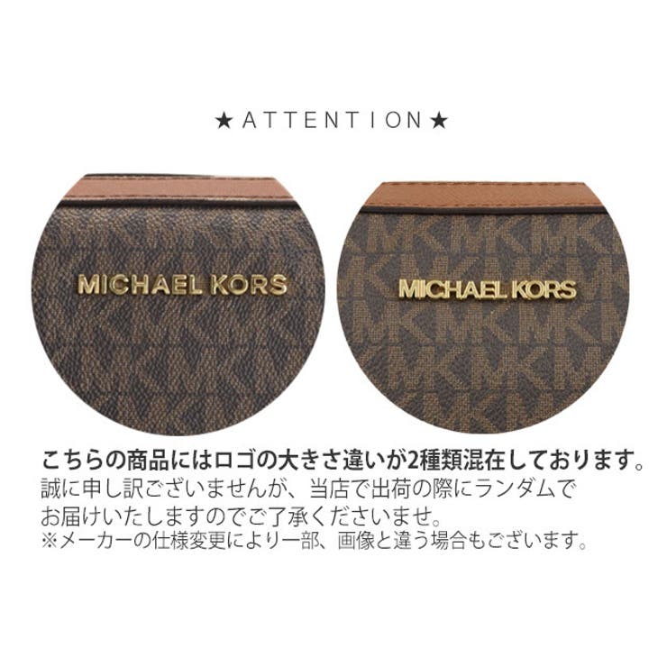 MICHAEL KORS マイケルコース[品番：SESB0001961]｜Riverall