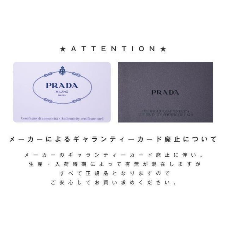 PRADA プラダ カードケース 二つ折り財布[品番：SESB0009645