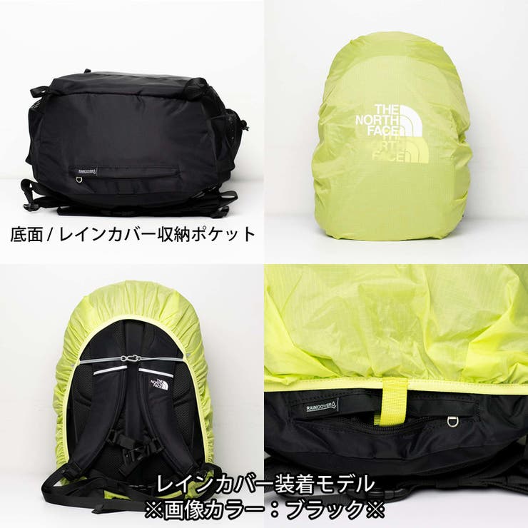 ノースフェイス レインカバー 30L