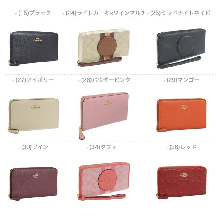 コーチ長財布 （COACH コーチ 長財布 赤（コーチ COACH 財布