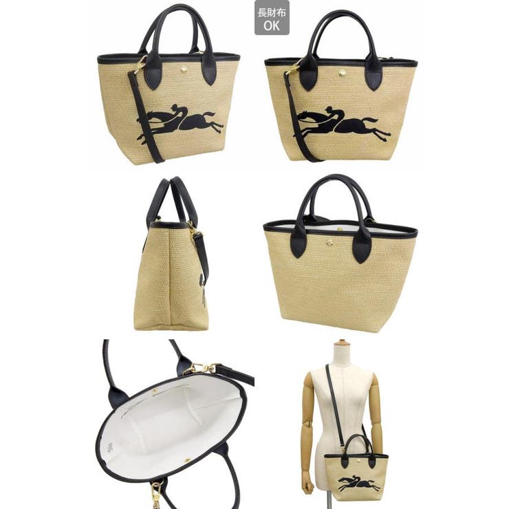 LONGCHAMP ロンシャン LE[品番：SESB0019781]｜Riverall（リヴェラール