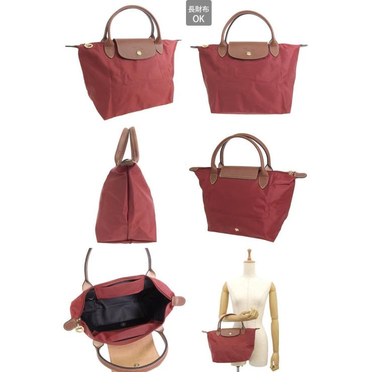 LONGCHAMP ロンシャン バッグ | Riverall | 詳細画像6 
