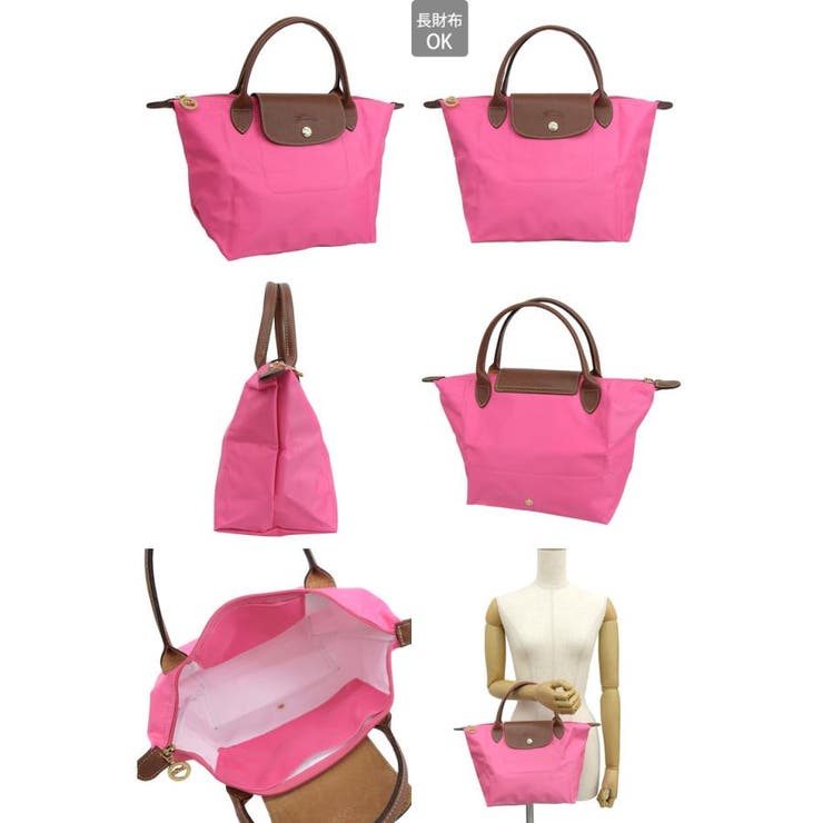 LONGCHAMP ロンシャン バッグ | Riverall | 詳細画像12 