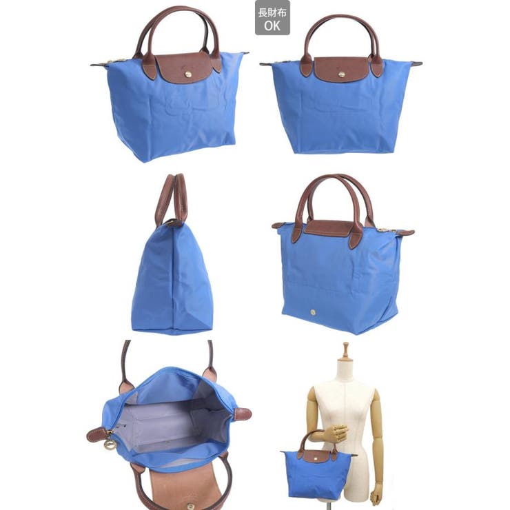 LONGCHAMP ロンシャン バッグ | Riverall | 詳細画像15 