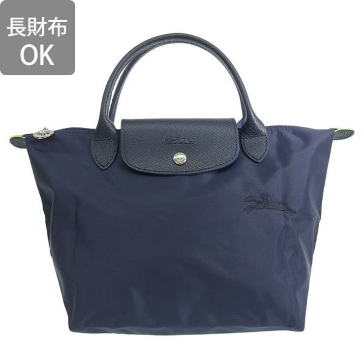 LONGCHAMP ロンシャン バッグ レディース トートバッグ ネイビー[品番
