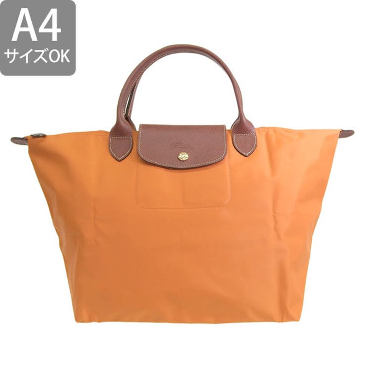 LONGCHAMP ロンシャン LE PRIAGE 2WAY バッグ【送料0/国内即発】 LONGCHAMP ロンシャン 2WAYバッグ かごバッグ ストローバッグ LE