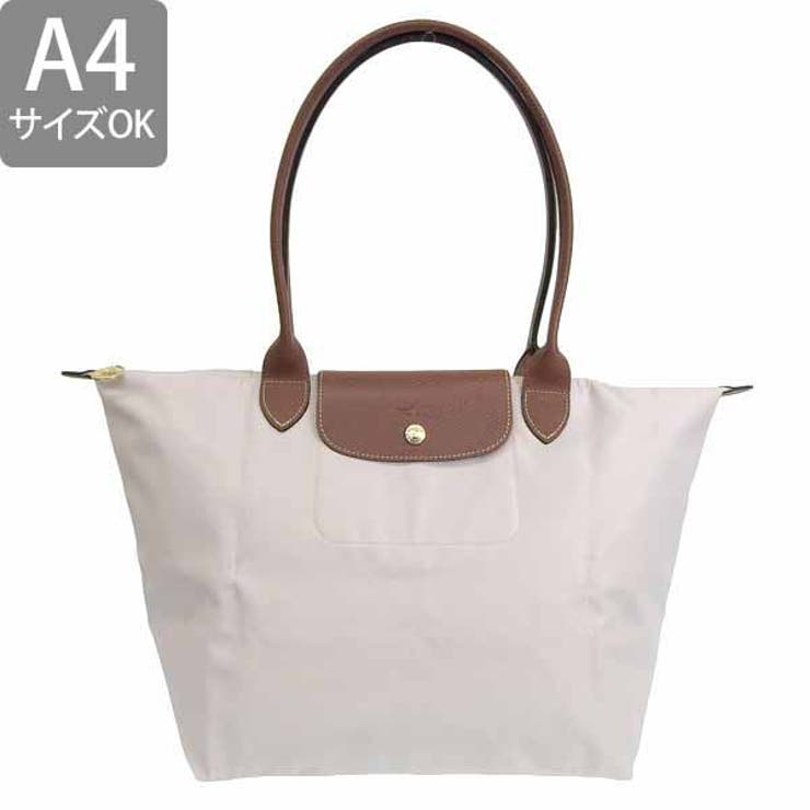 LONGCHAMP ロンシャン LE PRIAGE トート バッグ Lサイズ[品番