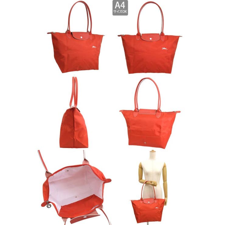 LONGCHAMP ロンシャン ショルダーバッグ[品番：SESB0014351]｜Riverall