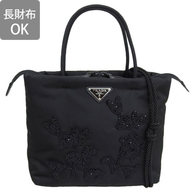 PRADA プラダ バッグ[品番：SESB0024642]｜Riverall（リヴェラール