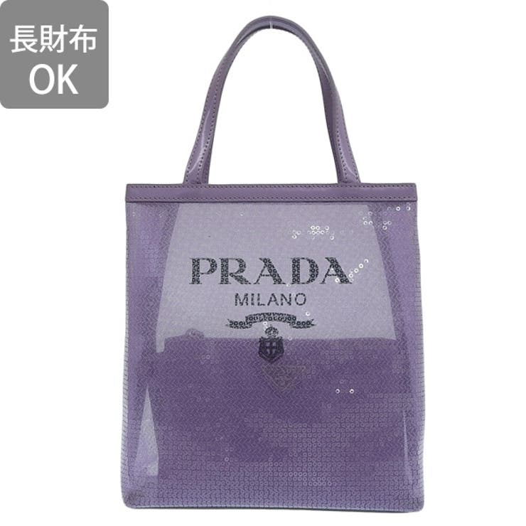 PRADA プラダ スパンコール メッシュ トート バッグ ハンド