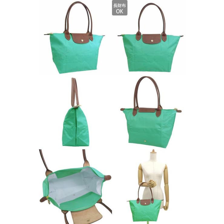 LONGCHAMP ロンシャン トートバッグ[品番：SESB0014353]｜Riverall 