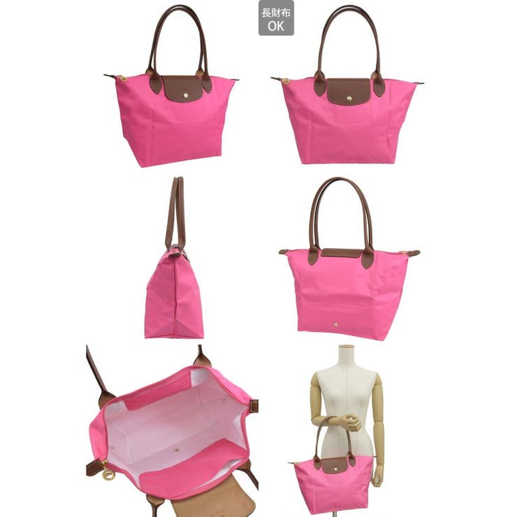 LONGCHAMP ロンシャン トートバッグ[品番：SESB0014353]｜Riverall