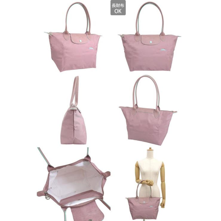 Longchamp ロンシャン S ル・プリアージュ トートバッグ A4可[品番 