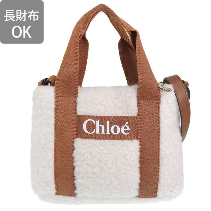 Chloe クロエ キッズ[品番：SESB0022634]｜Riverall（リヴェラール