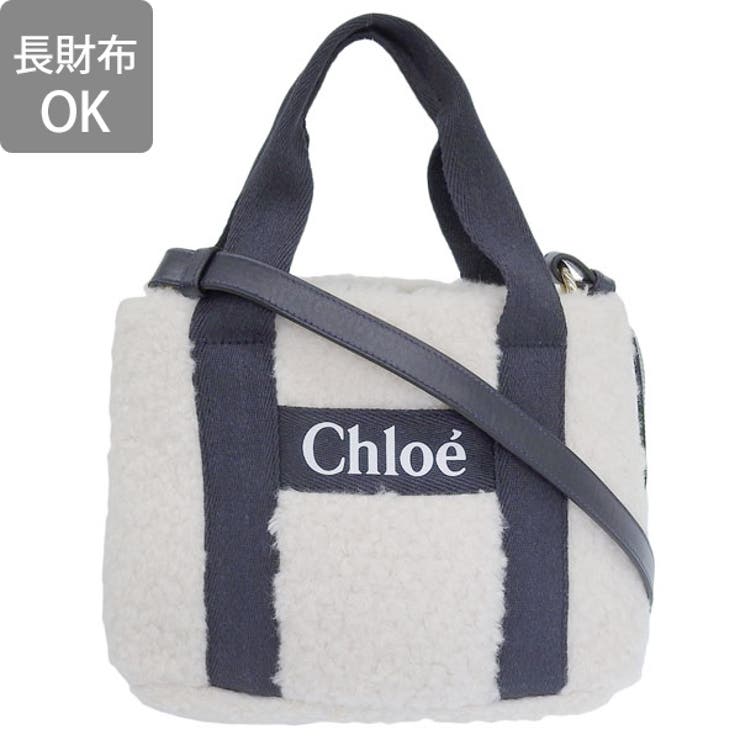 Chloe】もこもこ トートバッグ 大人もOK AW23 (Chloe/子供用