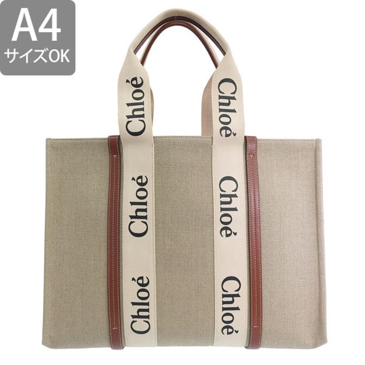 Chloe クロエ WOODY[品番：SESB0021325]｜Riverall