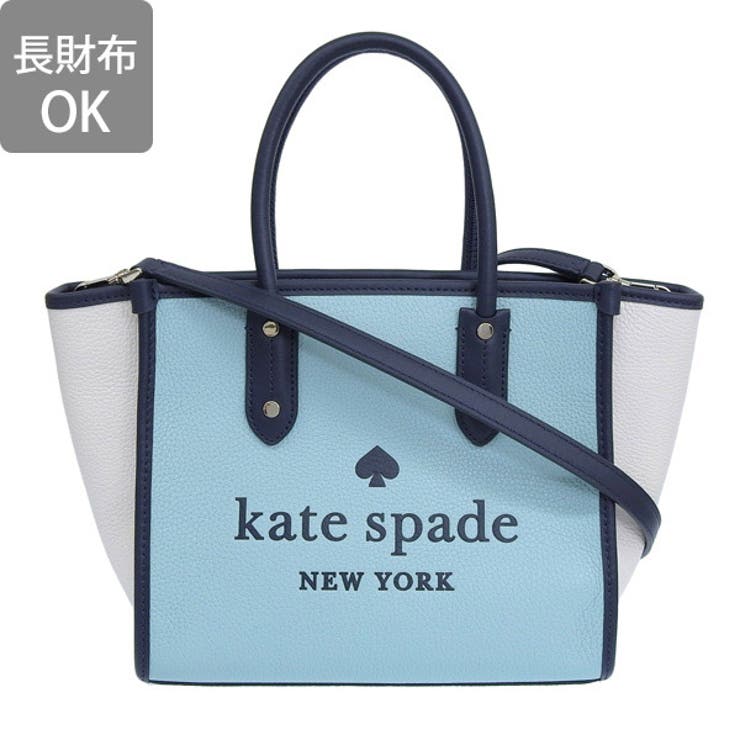 katespade ケイトスペード ELLA ショルダーバッグ