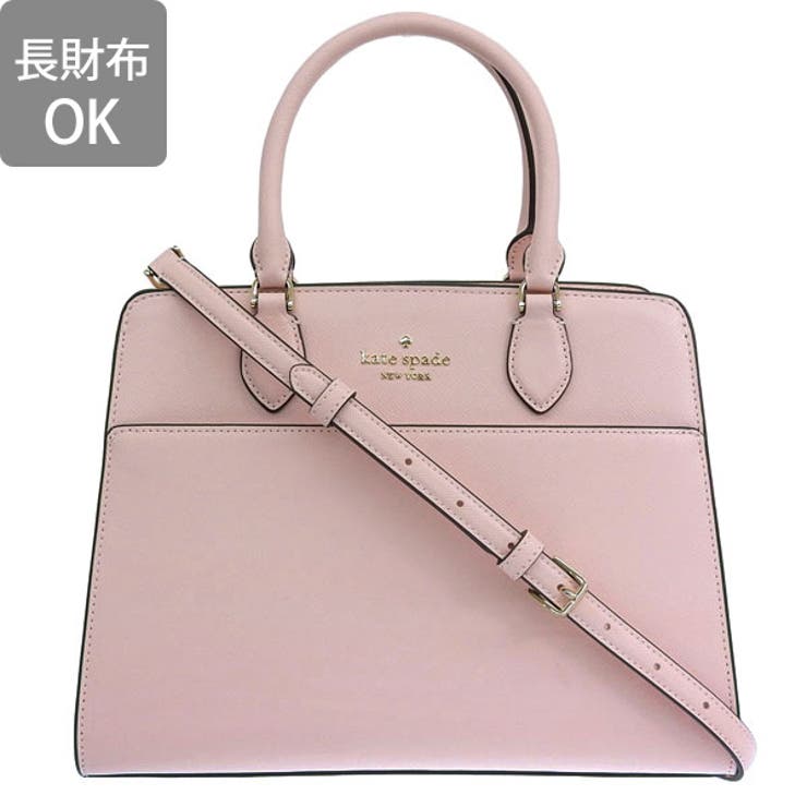 kate spade/ケイトスペード ツートンハンドバッグ 興味深い ショルダー 