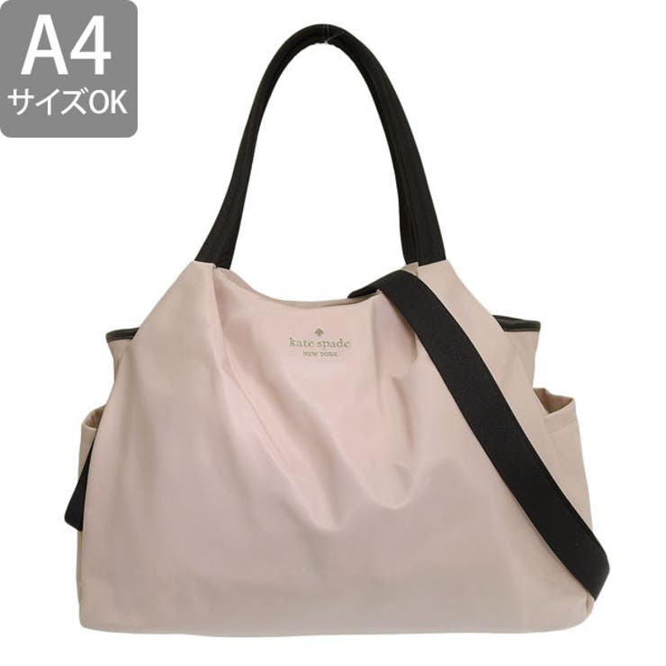 ケイトスペード A4サイズ　トートバッグ バイカラーピンクベージュx白　ビジネス【中古】肩掛け　ビジネス　デート