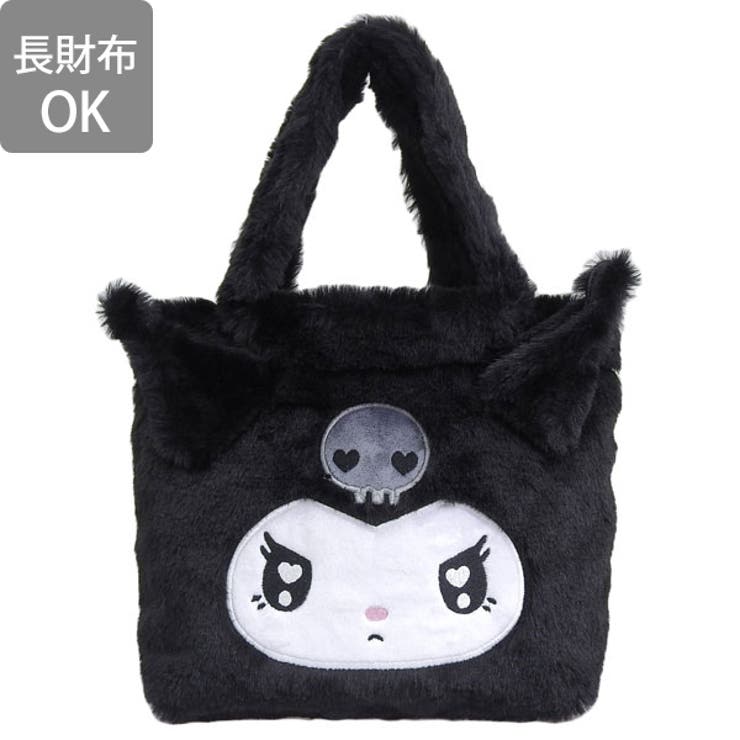 SANRIO サンリオ クロミ ハンド バッグ トート バッグ[品番