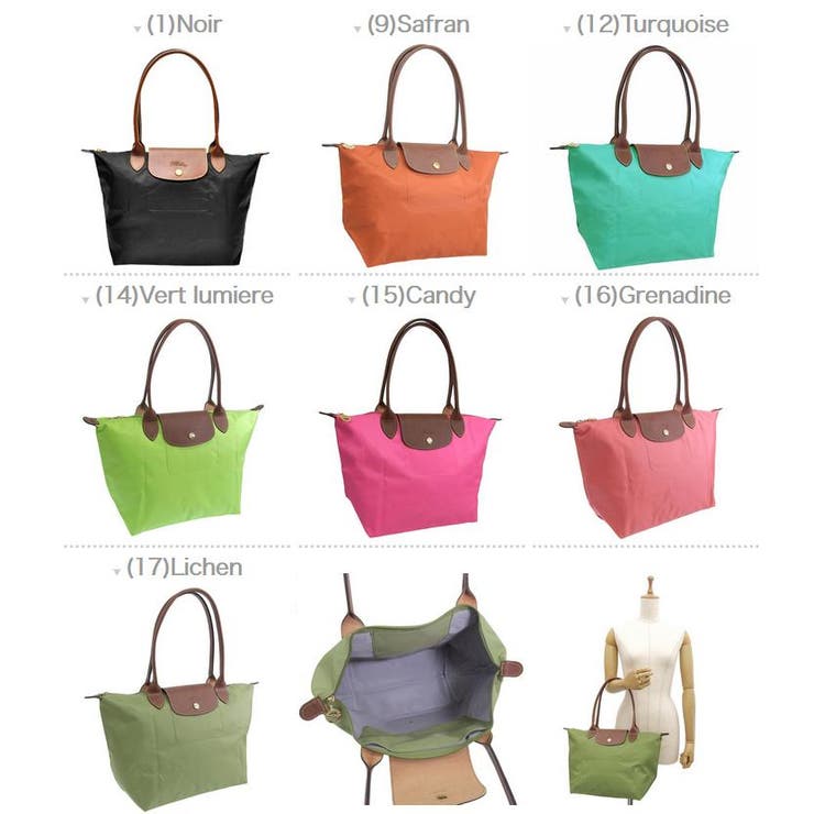 LONGCHAMP ロンシャン トートバッグ[品番：SESB0014353]｜Riverall