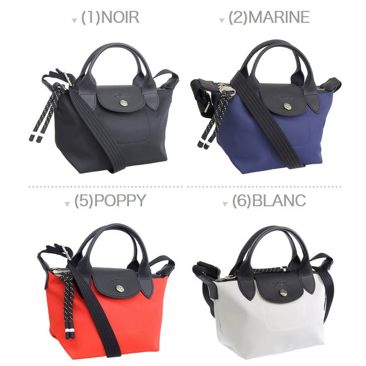 LONGCHAMP ロンシャン ショルダーバッグ ハンドバッグ 2WAY[品番