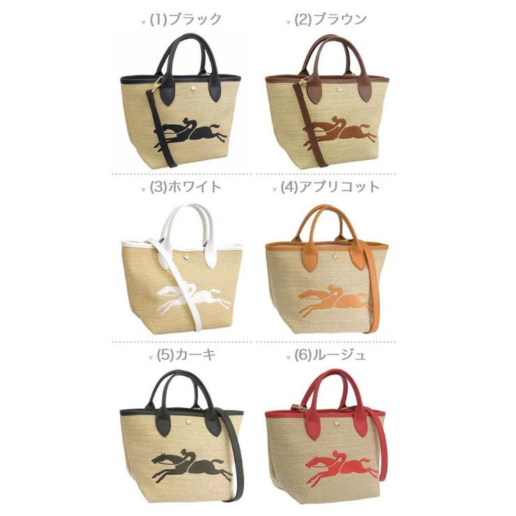 LONGCHAMP ロンシャン LE | Riverall | 詳細画像2 