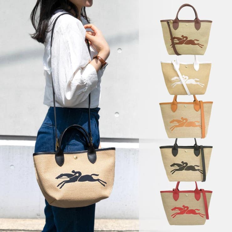 ロンシャンlongchamp 美しい貝と蔦のラヴィエ ロンシャン 最新コレクション | Longchamp JP