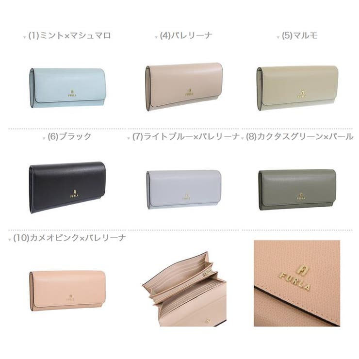 FURLA フルラ CAMELIA XL 長財布[品番：SESB0019925]｜Riverall