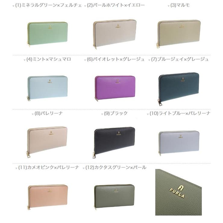 FURLA フルラ CAMELIA ZIP AROUND 長財布 XL[品番：SESB0019928