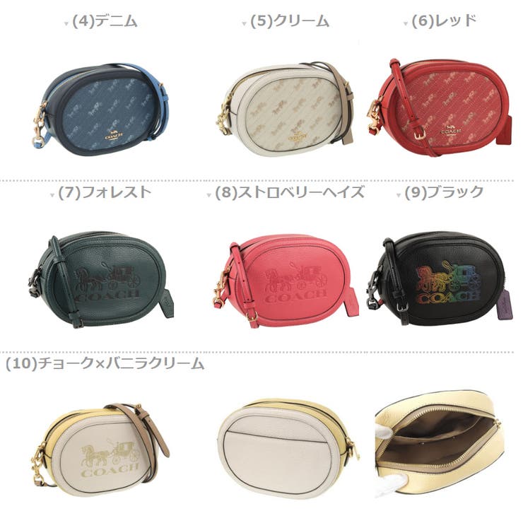 COACH コーチ ショルダーバッグ[品番：SESB0016833]｜Riverall