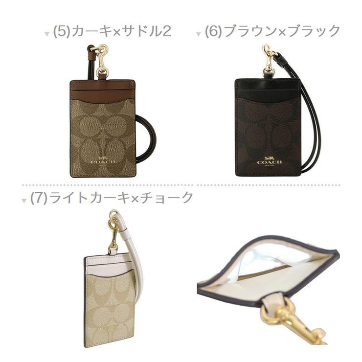 5)カーキ×サドル2】COACH コーチ カードケース 小銭入れ メンズ[品番