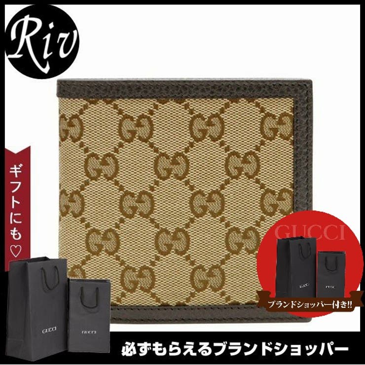Gucci グッチ メンズ 二つ折り 財布 品番 Sesb Riverall リヴェラール のレディースファッション通販 Shoplist ショップリスト