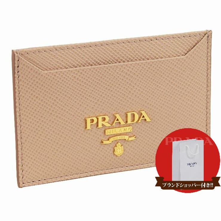 PRADA プラダ カードケース パスケース[品番：SESB0009457
