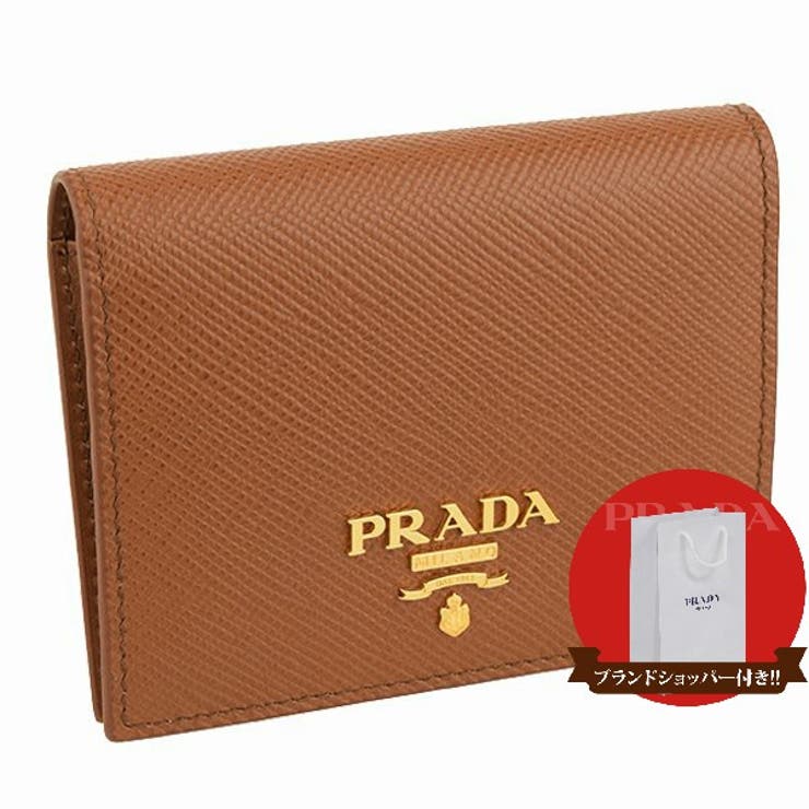 PRADA プラダ 二つ折り財布 コインケース付[品番：SESB0009556 