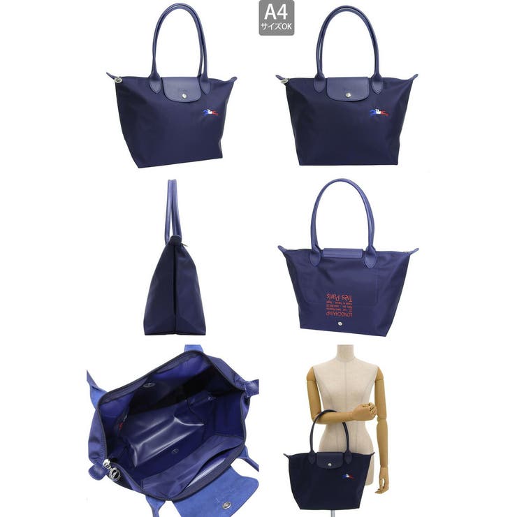 LONGCHAMP ロンシャン フランス建国記念限定 | Riverall | 詳細画像2