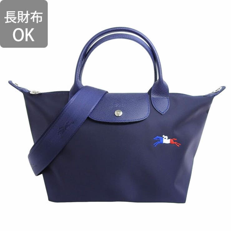 LONGCHAMP】ロンシャン フランス建国記念限定 トートバッグ 474
