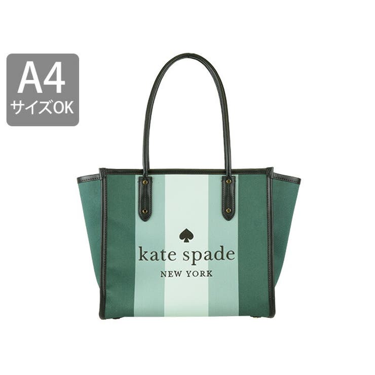 katespade ケイト ELLA STRIPE TOTE A4可[品番：SESB0012081 