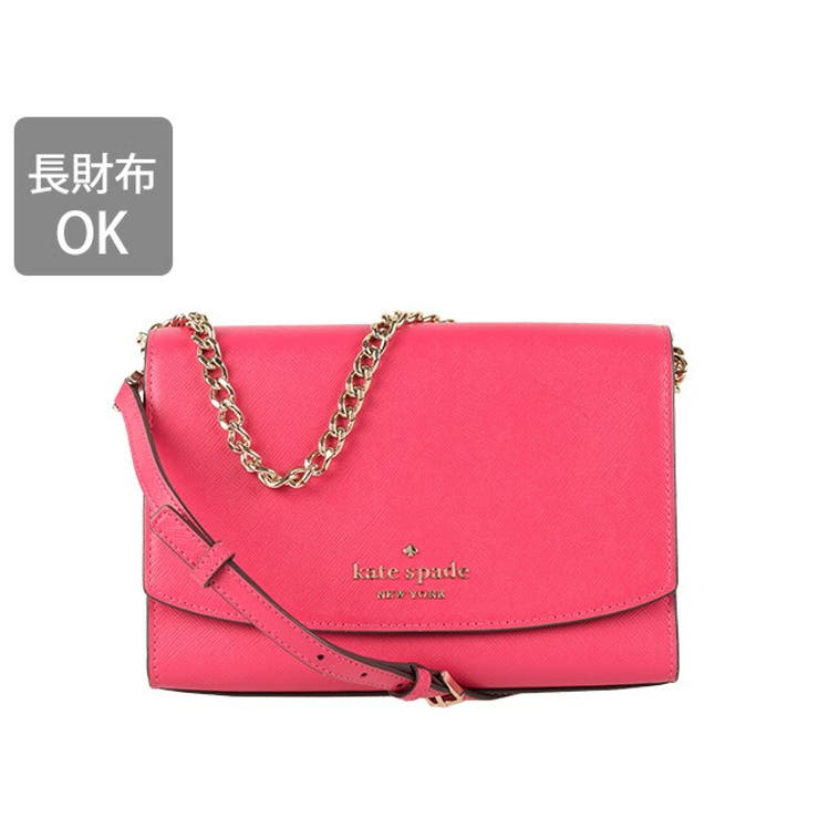 katespade ケイト CARSON ショルダーバッグ | Riverall | 詳細画像2 