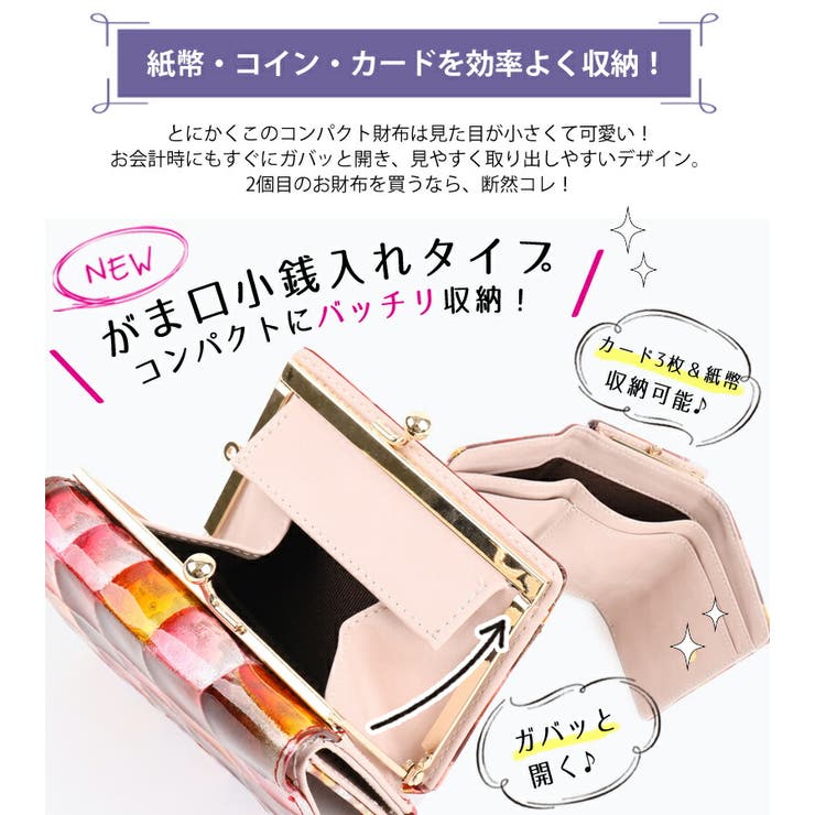 Ondina オンディーナ 財布 | Riverall | 詳細画像8 